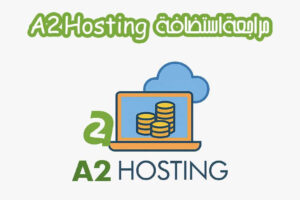 A2 Hosting