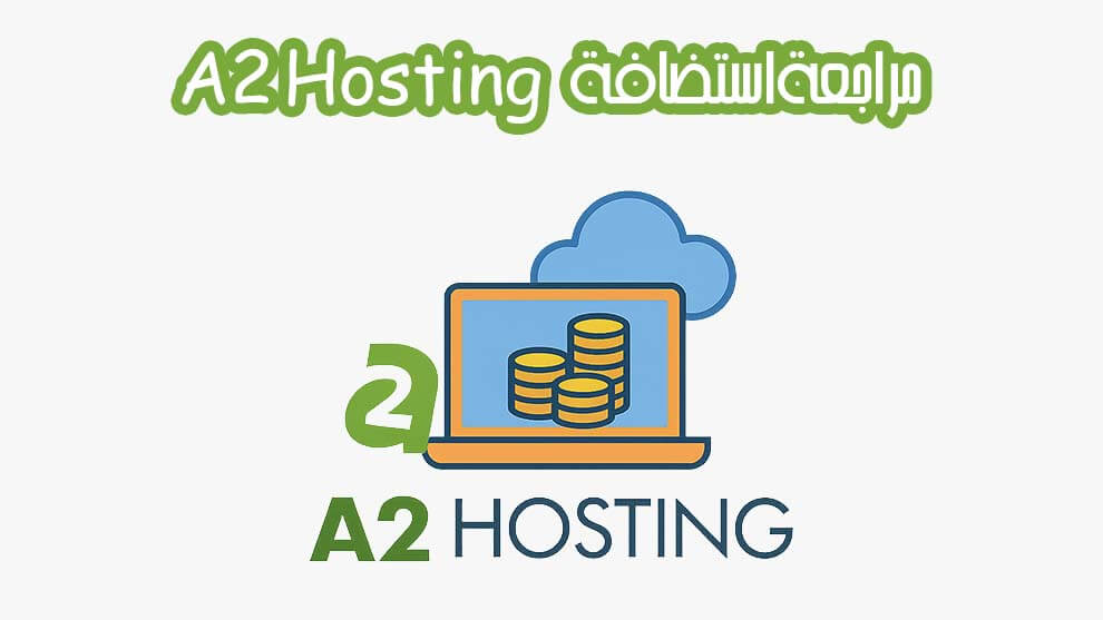 A2 Hosting
