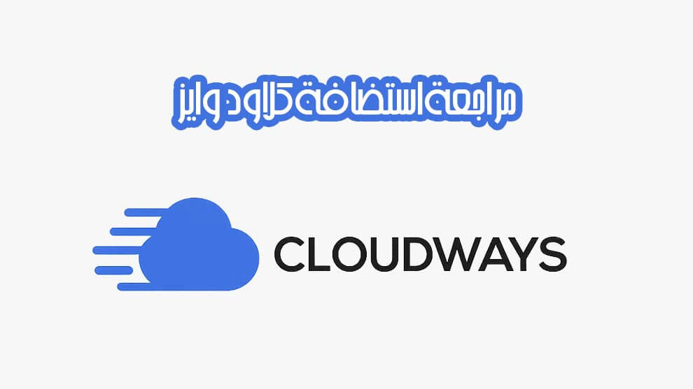 Cloudways