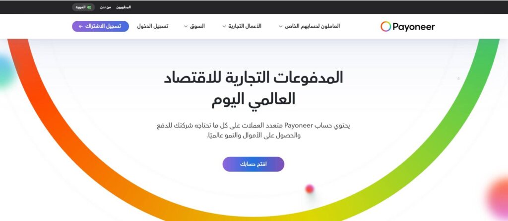 بايونير