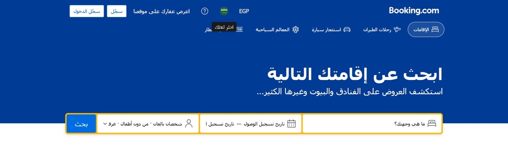 بوكينج