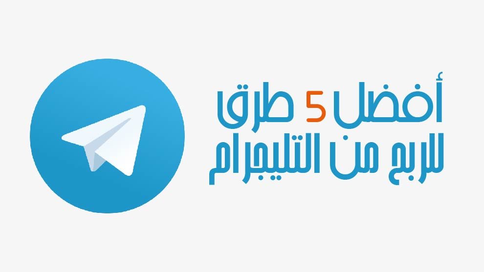 موقع تليجرام