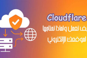 Cloudflare