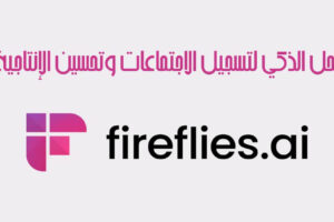 Fireflies