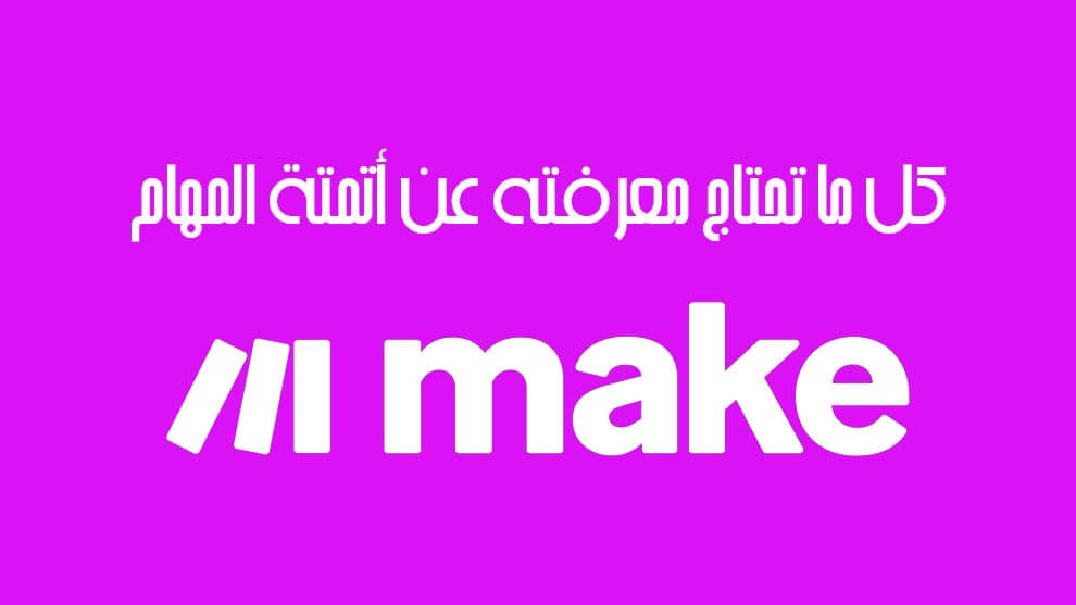 Make