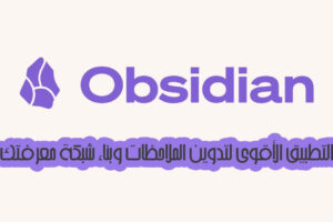 Obsidian