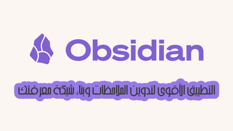 Obsidian