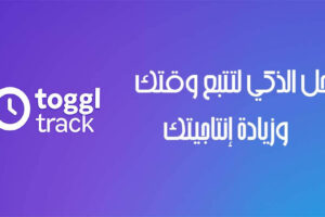 Toggl Track