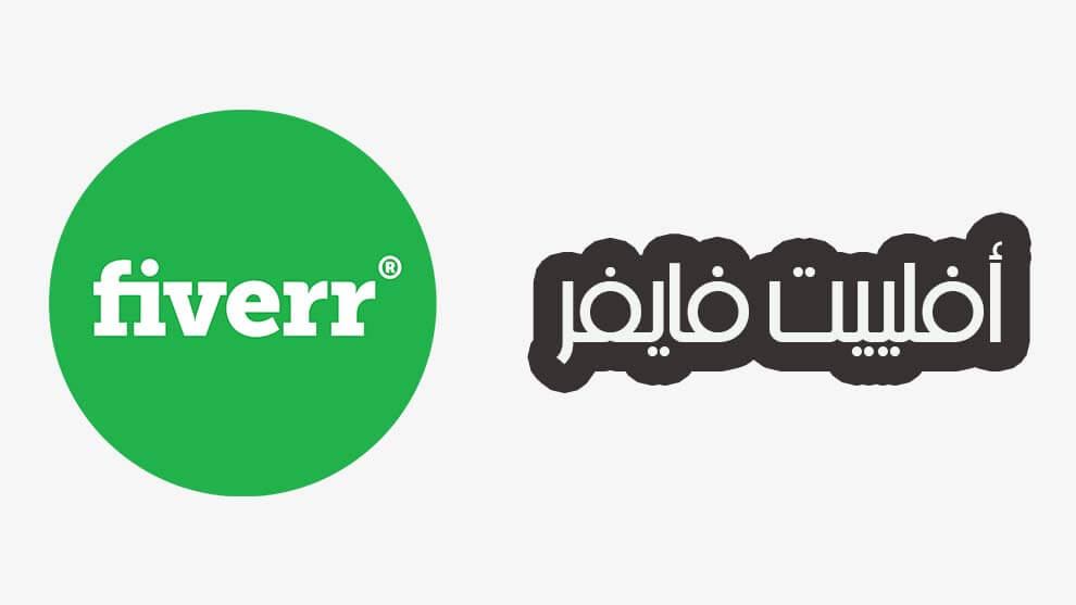 أفلييت فايفر
