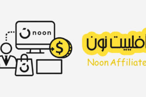 أفلييت نون