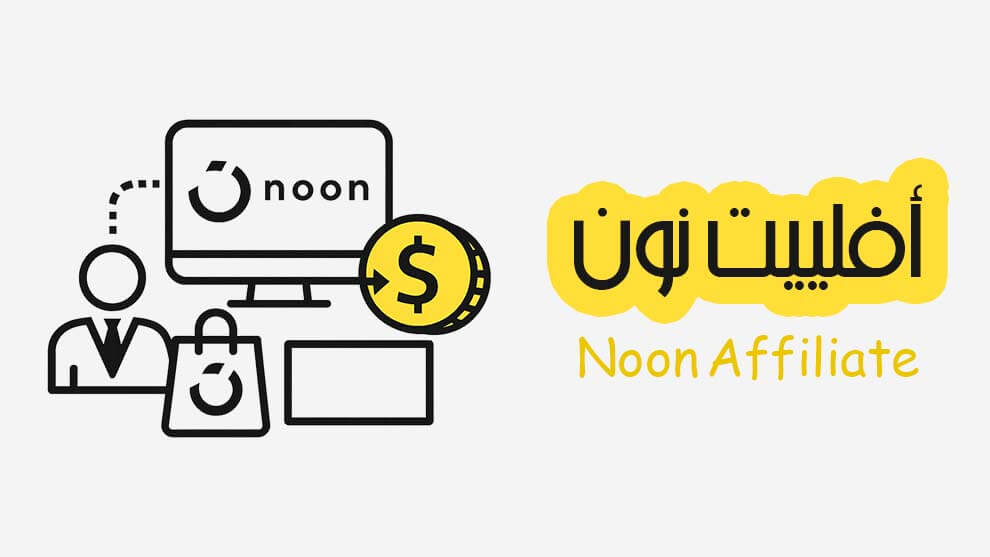 أفلييت نون
