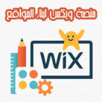 Wix