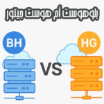 بلوهوست أم هوست جيتور