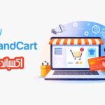 اكسباند كارت